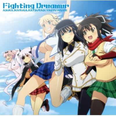 【主題歌】TV 閃乱カグラ ED「Fighting Dreamer」/飛鳥・斑鳩・葛城・柳生・雲雀