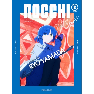 【DVD】TV ぼっち・ざ・ろっく! 3 完全生産限定版