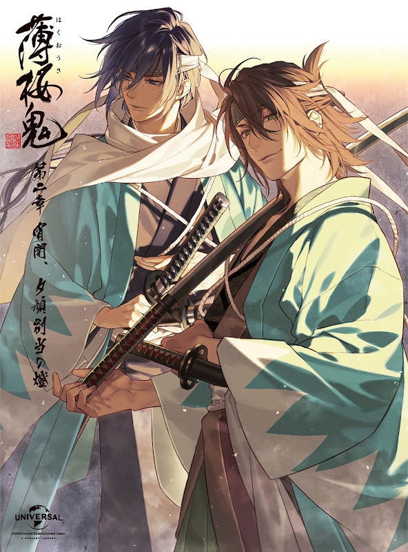 鳥海浩輔 アニメキャラ プロフィール 出演情報 最新情報まとめ アニメイトタイムズ