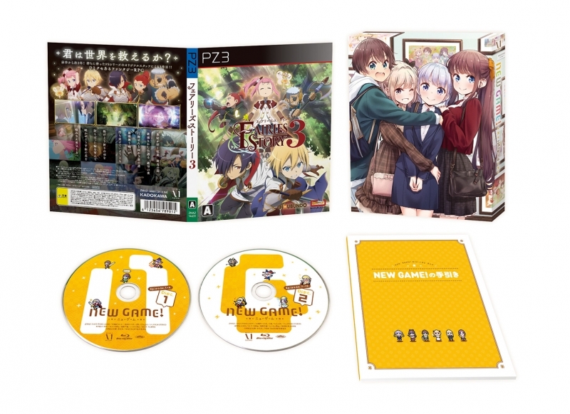 Blu-ray】TV NEW GAME! Blu-ray BOX | アニメイト