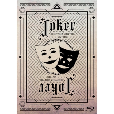 【Blu-ray】超特急/BULLET TRAIN ARENA TOUR 2024-2025「Joker」(通常盤/Blu-ray)