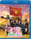 【Blu-ray】ガールズ&パンツァー 第63回戦車道全国高校生大会 総集編の画像