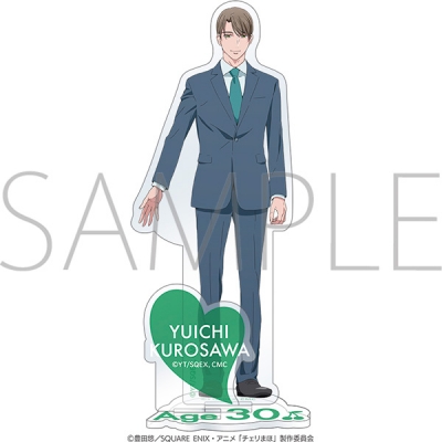 【グッズ-スタンドポップ】30歳まで童貞だと魔法使いになれるらしい アクリルスタンド/黒沢優一