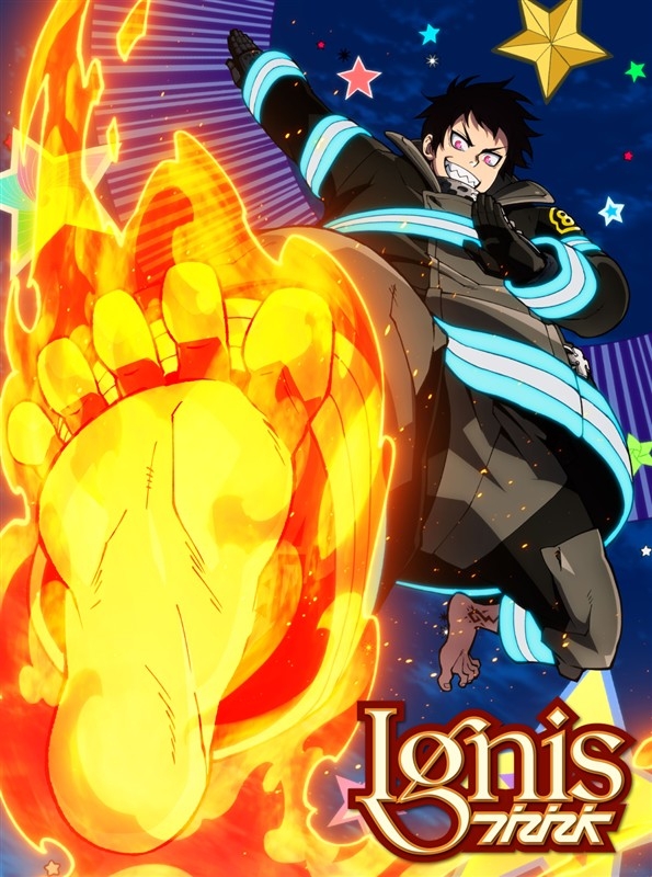 【音楽】TV 炎炎ノ消防隊 参ノ章 OP「Ignis -イグニス-」/西川貴教【期間生産限定盤】