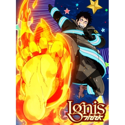 【airavalky還元版(20%)・特典なし】【音楽】TV 炎炎ノ消防隊 参ノ章 OP「Ignis -イグニス-」/西川貴教【期間生産限定盤】