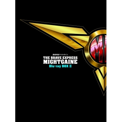 【Blu-ray】TV 勇者特急マイトガイン Blu-ray BOX II