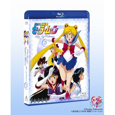 【Blu-ray】美少女戦士セーラームーン Blu-ray COLLECTION 2