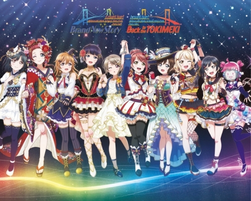 Blu Ray ラブライブ 虹ヶ咲学園スクールアイドル同好会 2nd Live Brand New Story Back To The Tokimeki Memorial Box アニ限セット アニメイト