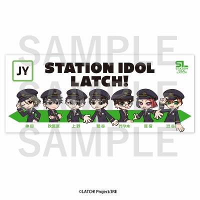 【グッズ-タオル】STATION IDOL LATCH! フェイスタオル Ver.4【アニメイト先行販売分】