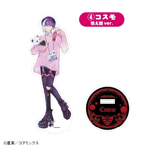 グッズ-スタンドポップ】「ガチ恋粘着獣 ～ネット配信者の彼女になり 