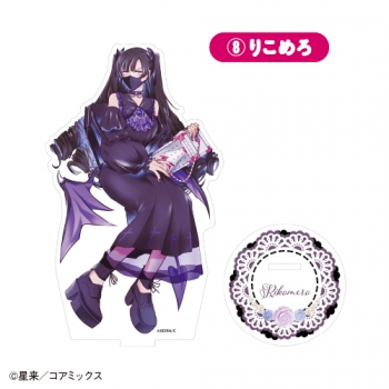 グッズ-スタンドポップ】「ガチ恋粘着獣 ～ネット配信者の彼女になり 