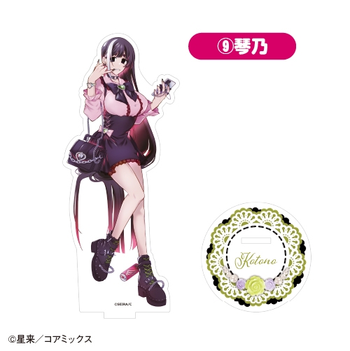 グッズ > アクリルスタンド > 【グッズ-スタンドポップ】「ガチ恋粘着 