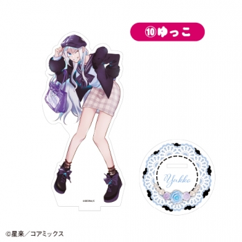 グッズ-スタンドポップ】「ガチ恋粘着獣 ～ネット配信者の彼女になり 