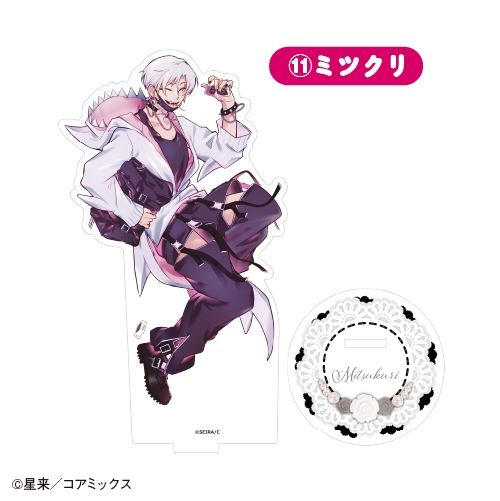 グッズ-スタンドポップ】「ガチ恋粘着獣 ～ネット配信者の彼女になり 