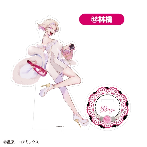グッズ > アクリルスタンド > 【グッズ-スタンドポップ】「ガチ恋粘着 
