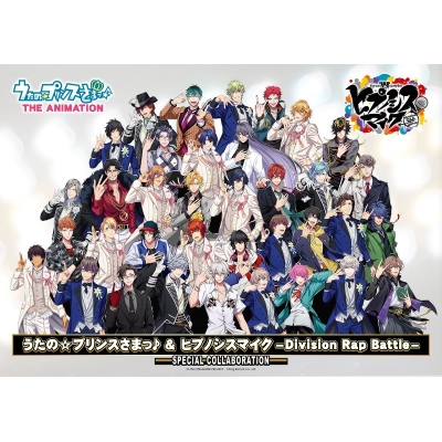 【音楽】「うたの☆プリンスさまっ♪&ヒプノシスマイク -Division Rap Battle-」スペシャルコラボレーションCD