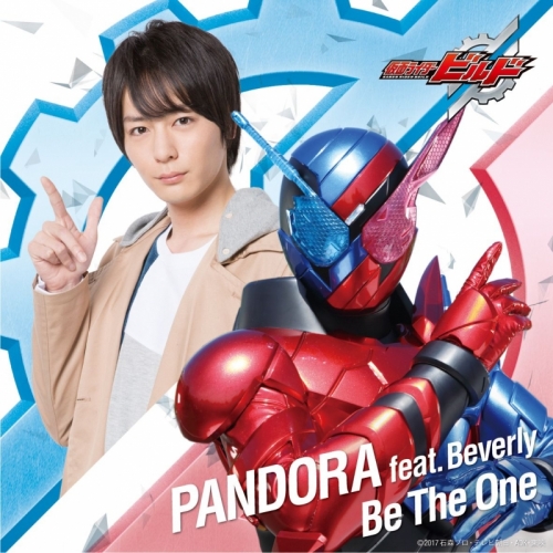 主題歌 Tv 仮面ライダービルド 主題歌 Be The One Pandora Dvd付 アニメイト