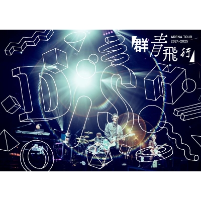 【DVD】DISH///DISH// ARENA TOUR 2024-2025「群青飛行」 通常盤