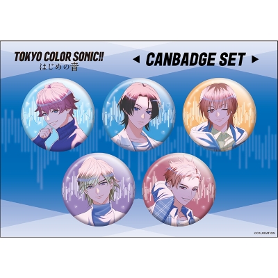 【グッズ-バッチ】東京カラーソニック!! はじめの音Vol.2缶バッジセット/作詞作曲チーム