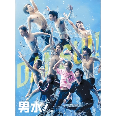 【DVD】TV 実写 ドラマ 男水! 上巻