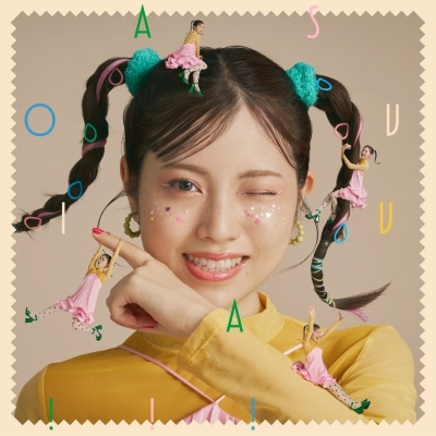 【ポイント還元版(20%)・特典なし】【音楽】石原夏織/ASOVIVA!!!【通常盤】