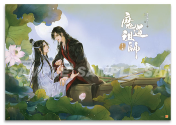 小説】魔道祖師 番外編【中国語版】 | アニメイト
