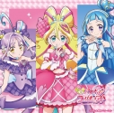 【音楽】TV キミとアイドルプリキュア♪デビューシングル【通常盤】の画像