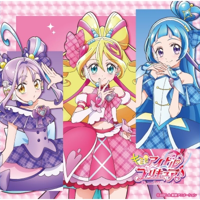 【音楽】TV キミとアイドルプリキュア♪デビューシングル【通常盤】