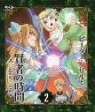 【Blu-ray】TV ピーター・グリルと賢者の時間 Super Extra 第2巻の画像