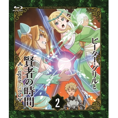 【Blu-ray】TV ピーター・グリルと賢者の時間 Super Extra 第2巻