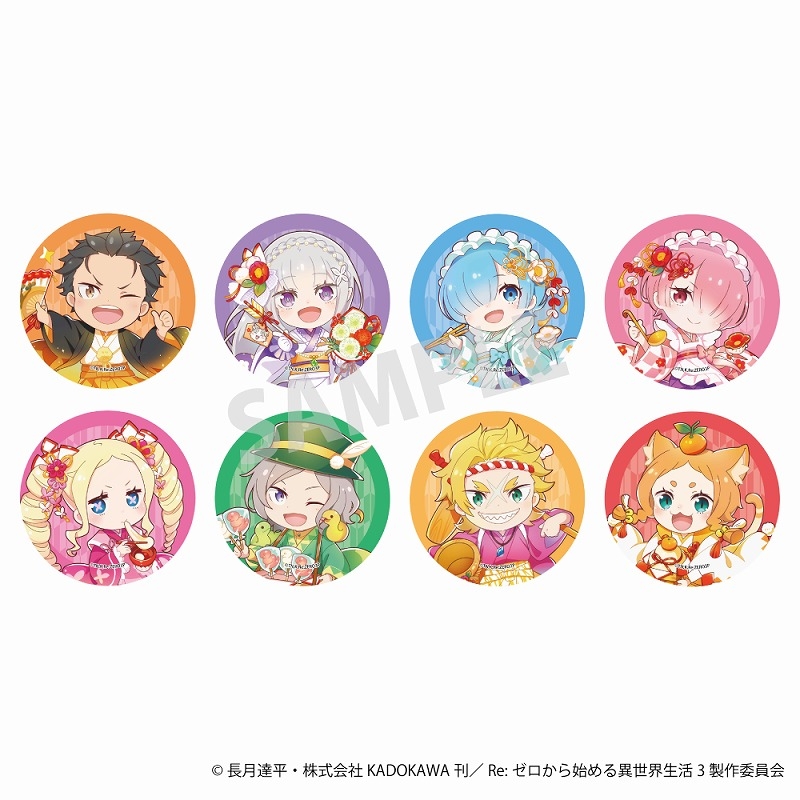 【グッズ-バッチ】Re:ゼロから始める異世界生活 「精霊祭」 デフォルメ缶バッジ（ランダム）【NATSLIVEコラボ】