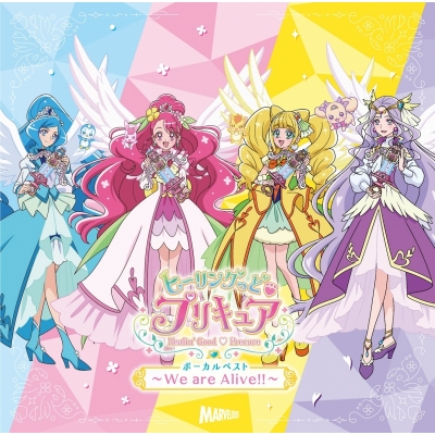 【アルバム】TV ヒーリングっど・プリキュア ボーカルベストアルバム