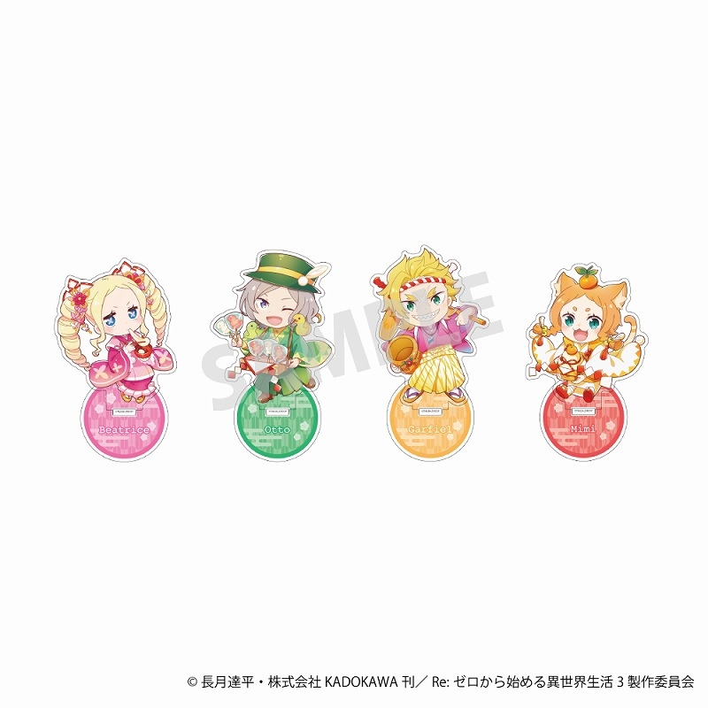 グッズ > アクリルスタンド > 【グッズ-スタンドポップ】Re:ゼロから 