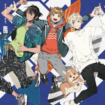 【キャラクターソング】WAVE!!~サーフィンやっぺ!!~ ユニットCD オオアライトライ BEAT BLUE BEAT 通常盤