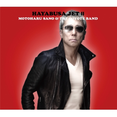 【音楽】佐野元春&THE COYOTE BAND/HAYABUSA JET Ⅱ