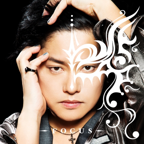 主題歌 Tv 牙狼 Garo 炎の刻印 Ed Focus 森久保祥太郎 アニメイト