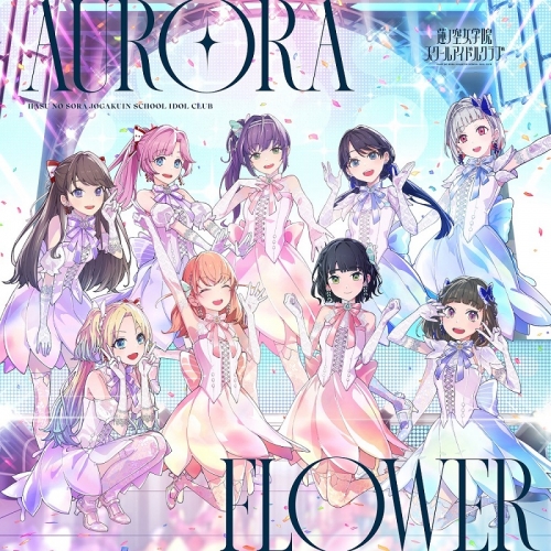 音楽】スマートフォン向けアプリ『Link！Like！ラブライブ！』蓮ノ空 