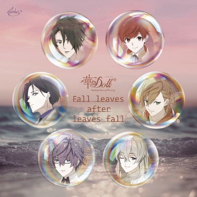 【音楽】TV 『華Doll* -Reinterpretation of Flowering-』ED主題歌「Fall leaves after leaves fall」アニメジャケット Ver.