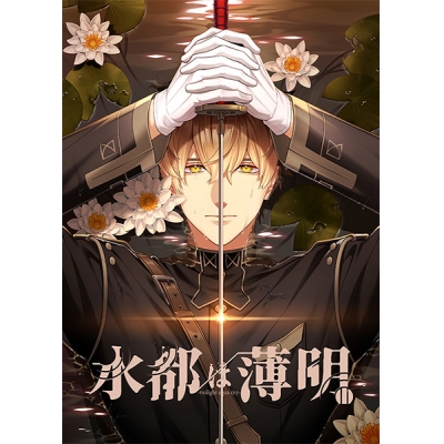 【データ販売】水都は薄明 <PCダウンロード>(HolicWorks)