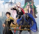 【ドラマCD】ファイアーエムブレム エクストラドラマCD 風花雪月 ~士官学校 探索奇譚~の画像