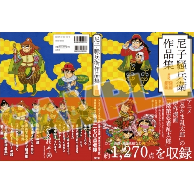 忍たま乱太郎 落第忍者乱太郎 Drama 下载 ダウンロード Download 百度网盘 Mega Mediafire Mp3 Cd 分享 感想 翻译 忍たま乱太郎 落第忍者乱太郎 Drama 下载 ダウンロード Download 百度网盘 Mega Mediafire Mp3 Cd 分享 感想 翻译