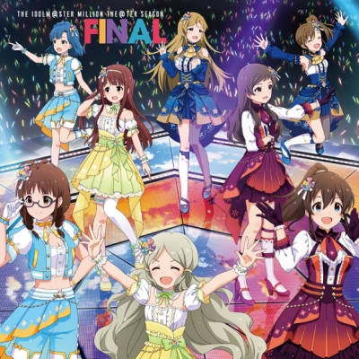 【アルバム】THE IDOLM@STER MILLION THE@TER SEASON FINAL