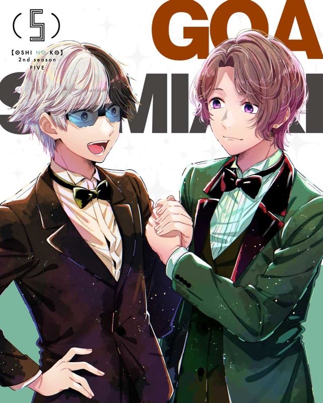 【DVD】TV 【推しの子】2nd season 5[DVD]