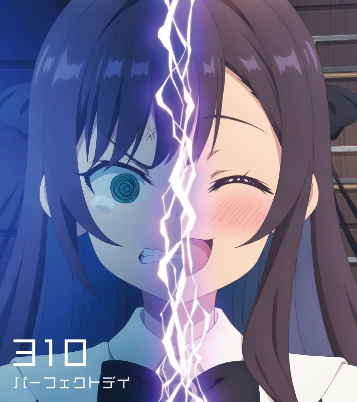 【音楽】TV『ギルドの受付嬢ですが、残業は嫌なのでボスをソロ討伐しようと思います』OPテーマ『パーフェクトデイ』/310 期間生産限定盤