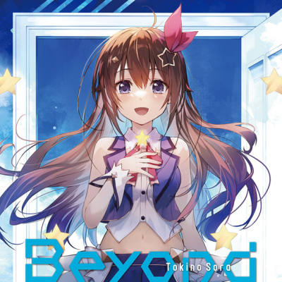 【マキシシングル】ときのそら/Beyond 初回限定盤