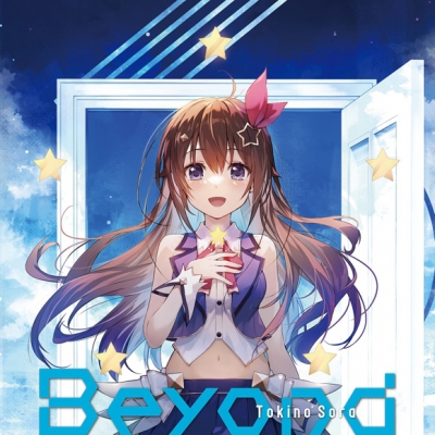 【マキシシングル】ときのそら/Beyond 通常盤