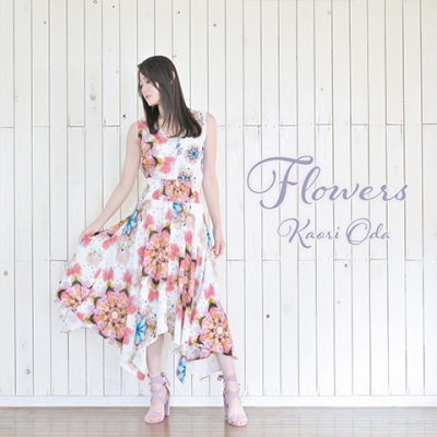 【アルバム】織田かおり/Flowers 通常盤