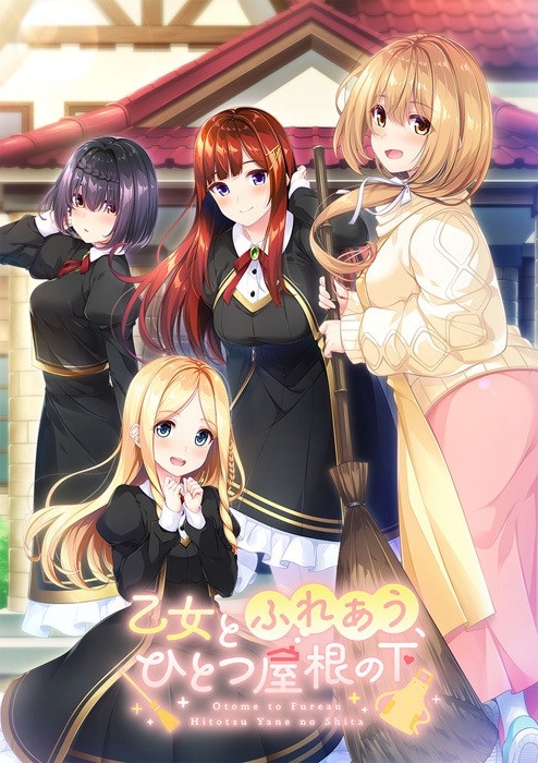 Win 乙女とふれあう ひとつ屋根の下 アニメイト Win 乙女とふれあう ひとつ屋根の下 アニメイト