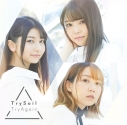 【アルバム】TrySail/TryAgain 通常盤の画像