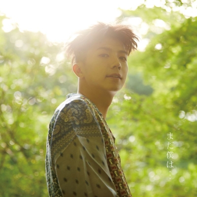【アルバム】WOOYOUNG From 2PM /まだ僕は・・・ 通常盤
